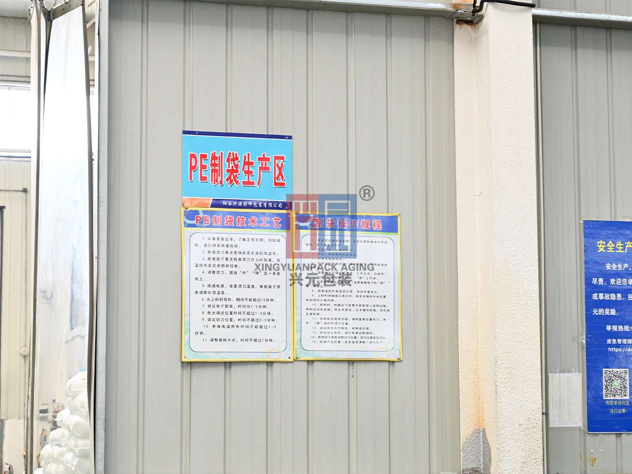 车间展示