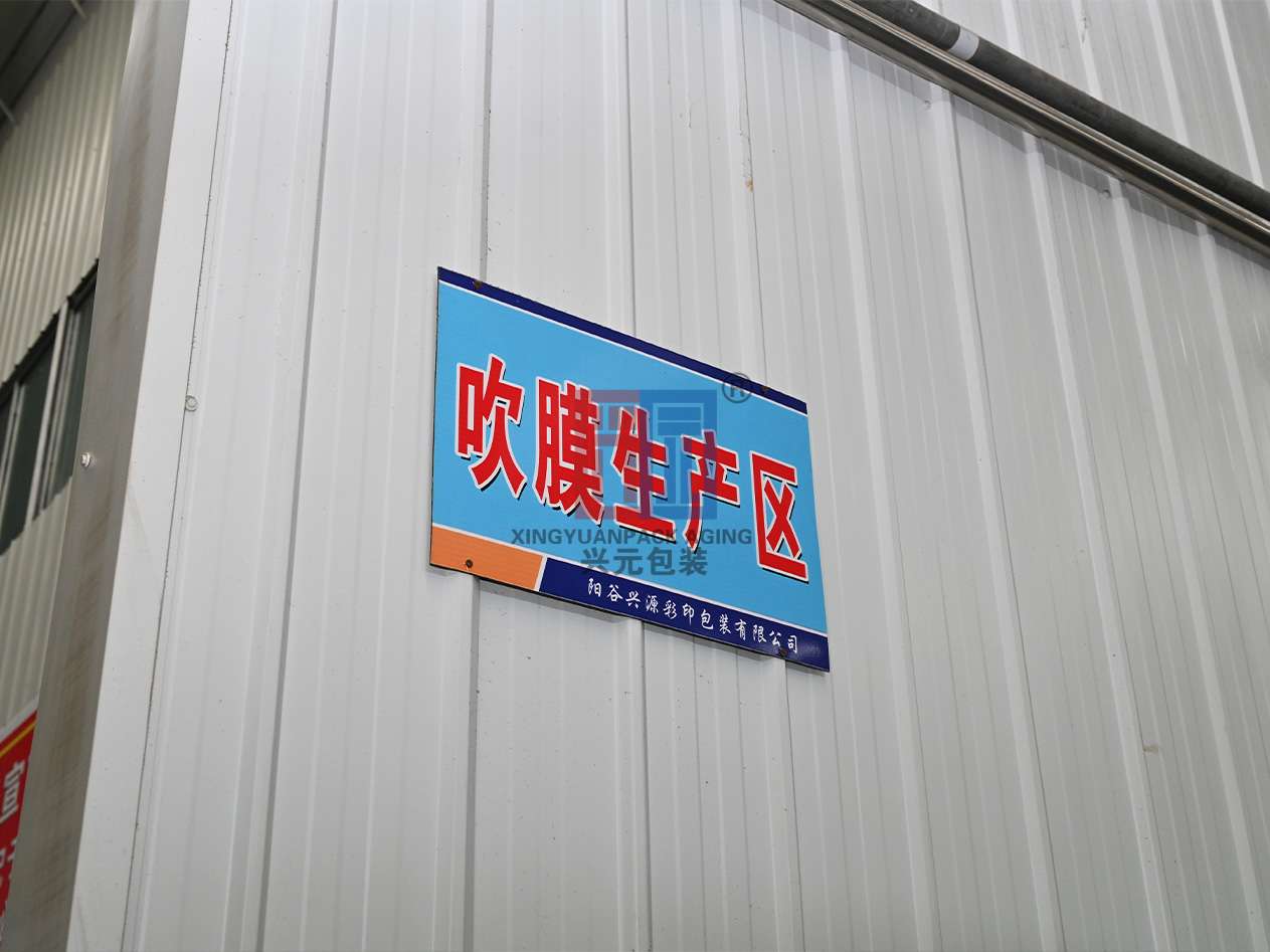 车间展示