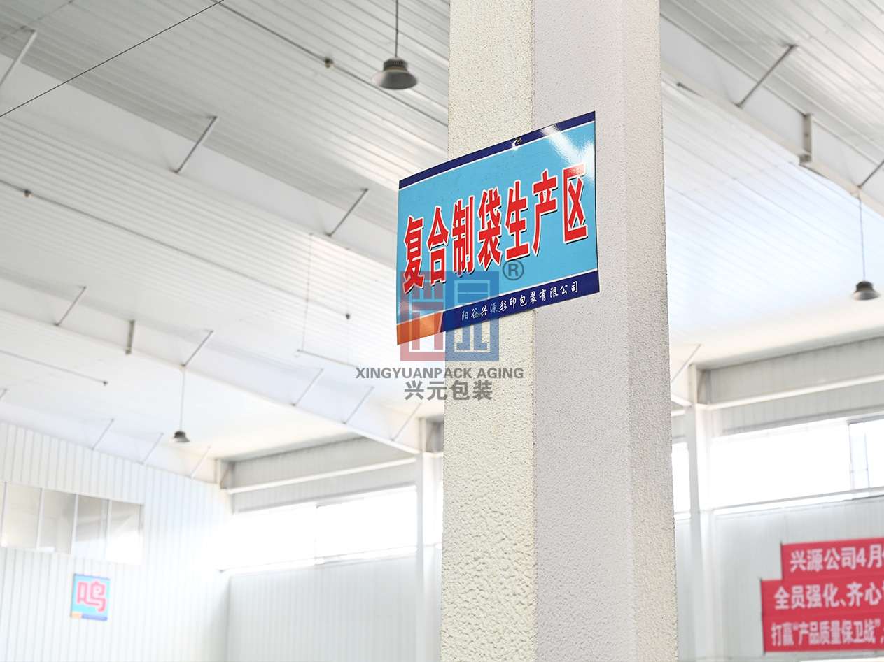车间展示